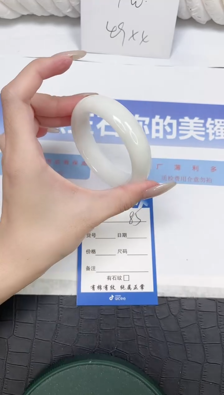 未镶嵌手镯和田玉85-56.2