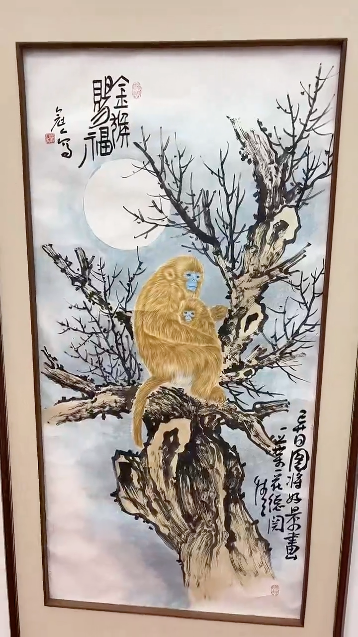 国画王冠人国画作品8pc