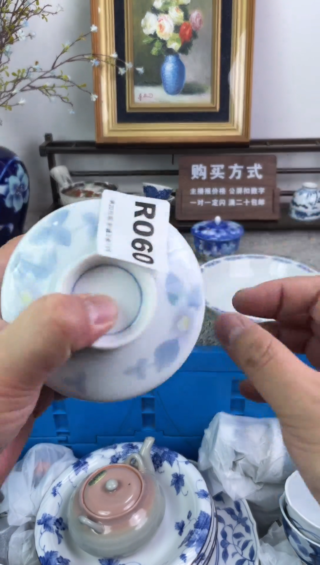 瓷片杭****产060-R-          