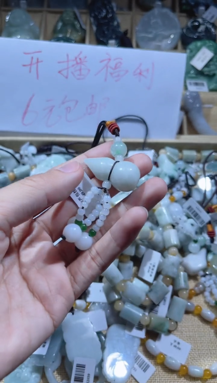 【闪购商品】翡翠颈饰未镶嵌天然缅甸A货翡翠（多样性发货）葫芦