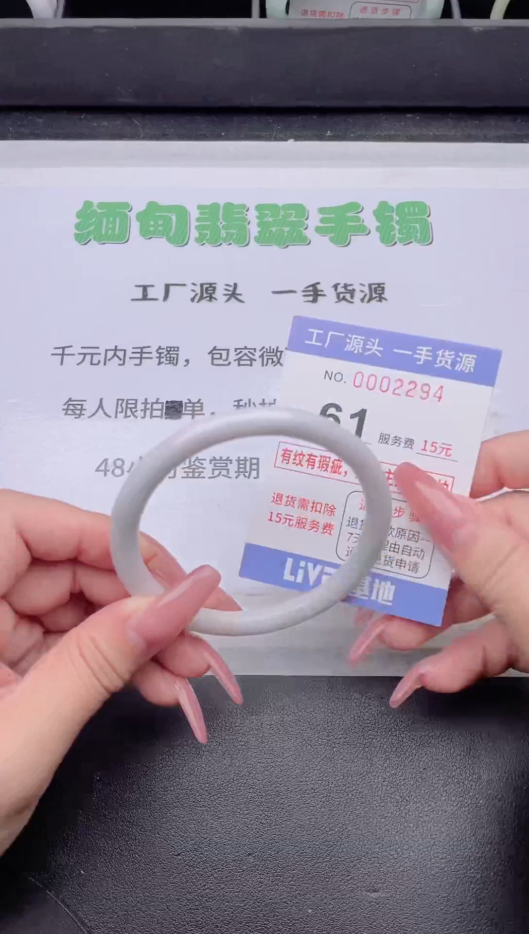 未镶嵌手镯翡翠翡翠手镯未镶嵌1