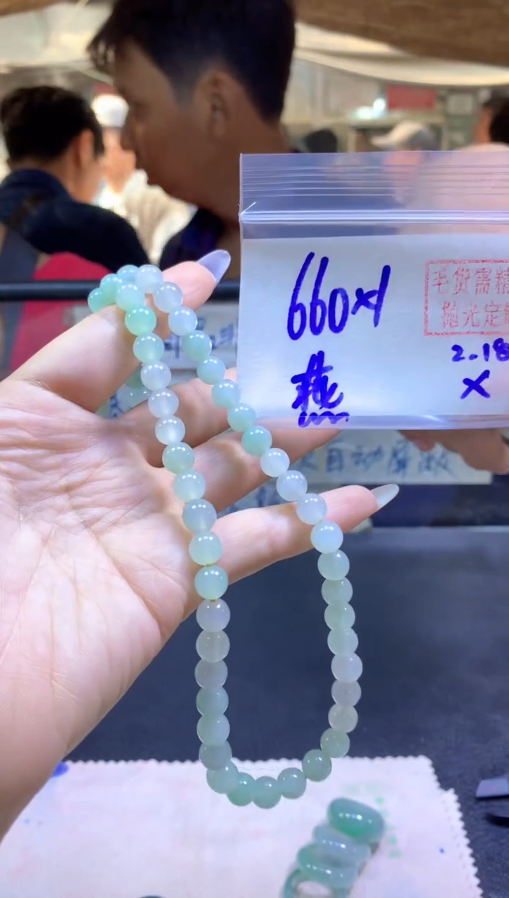 【闪购商品】定制翡翠未镶嵌珠链#660元-毛货需精细抛光