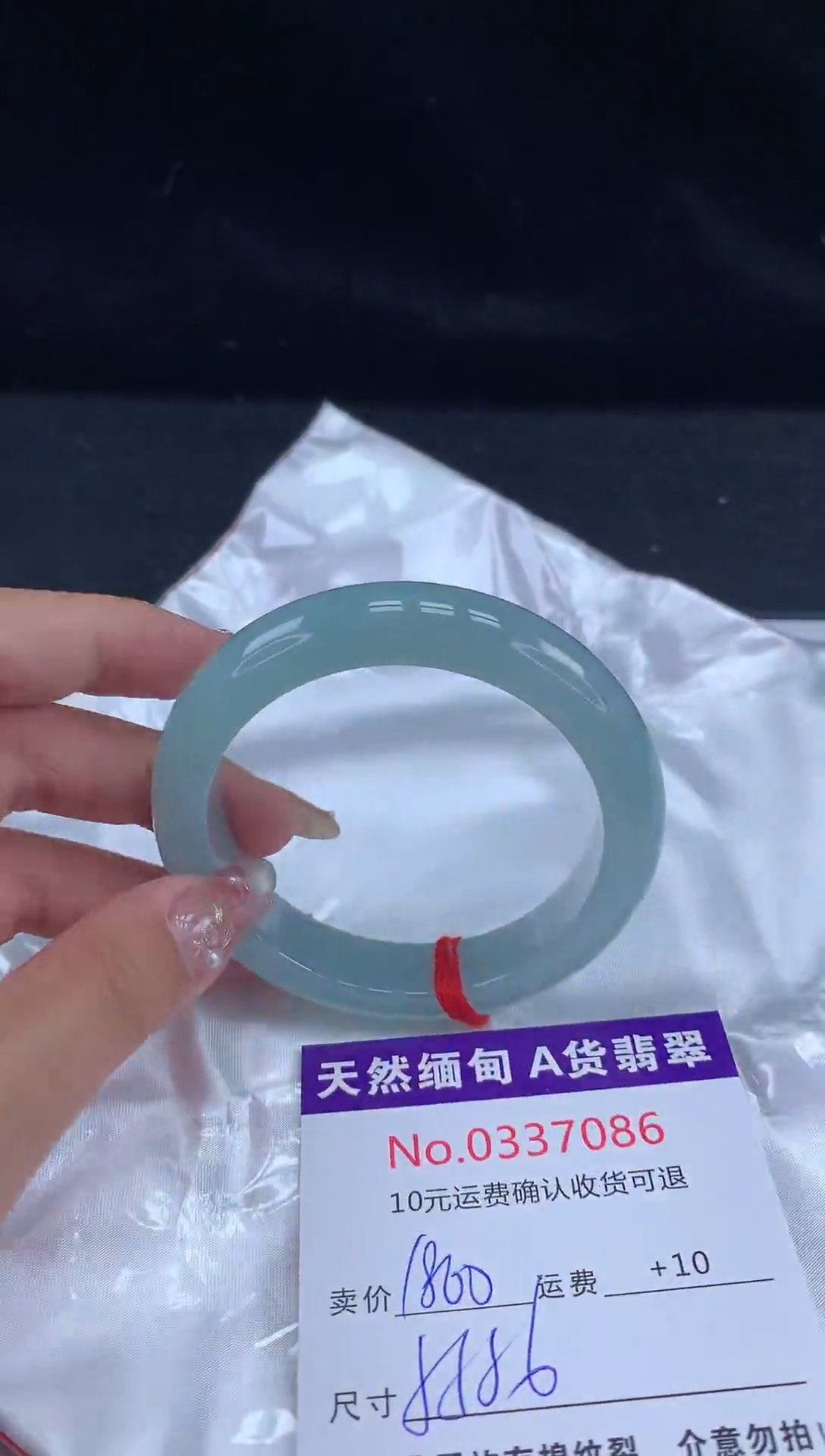 【闪购商品】翡翠手镯未镶嵌天然缅甸A货翡翠