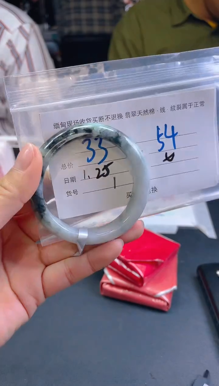 【闪购商品】定制翡翠未镶嵌毛货手镯需精细抛光/54