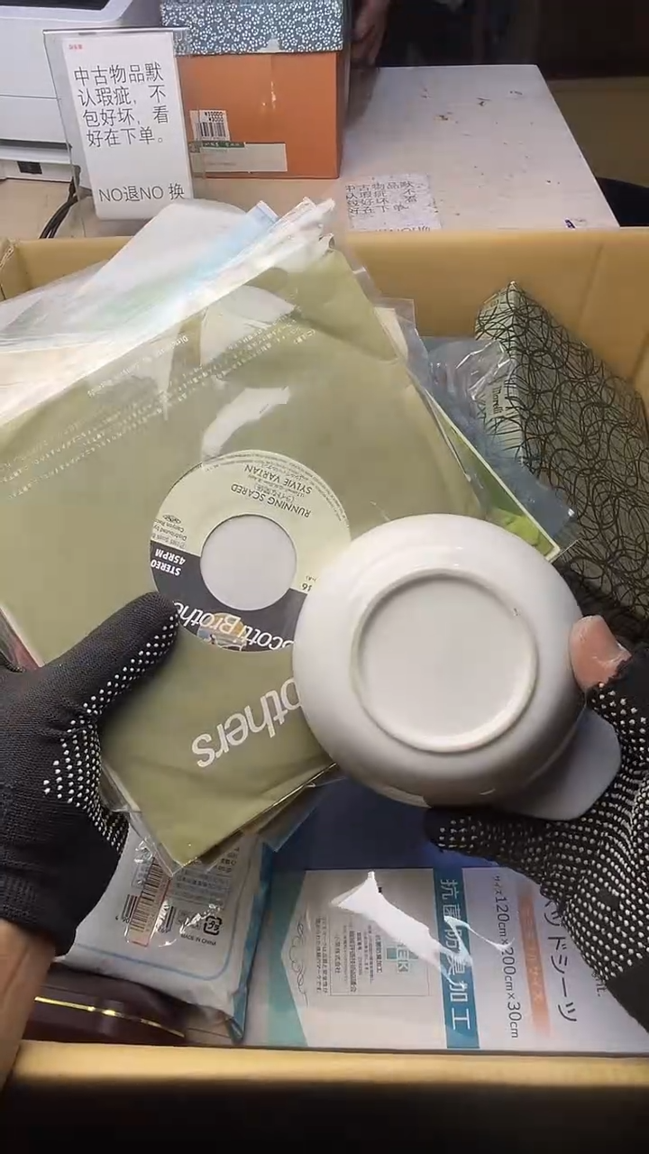 好*聊二手商品不退不换茶杯