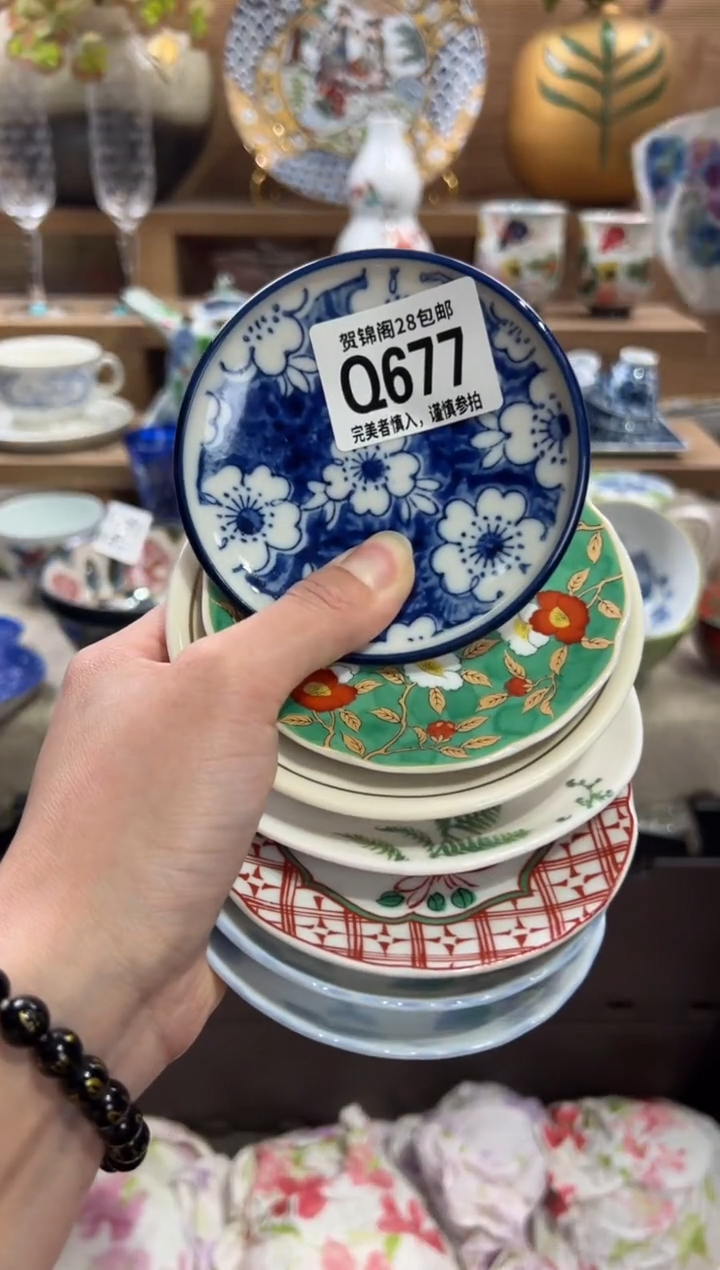 瓷片小*?      Q677