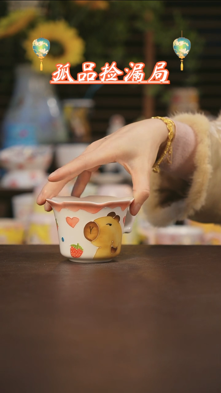 【闪购商品】杯景德镇可爱设计师款陶瓷