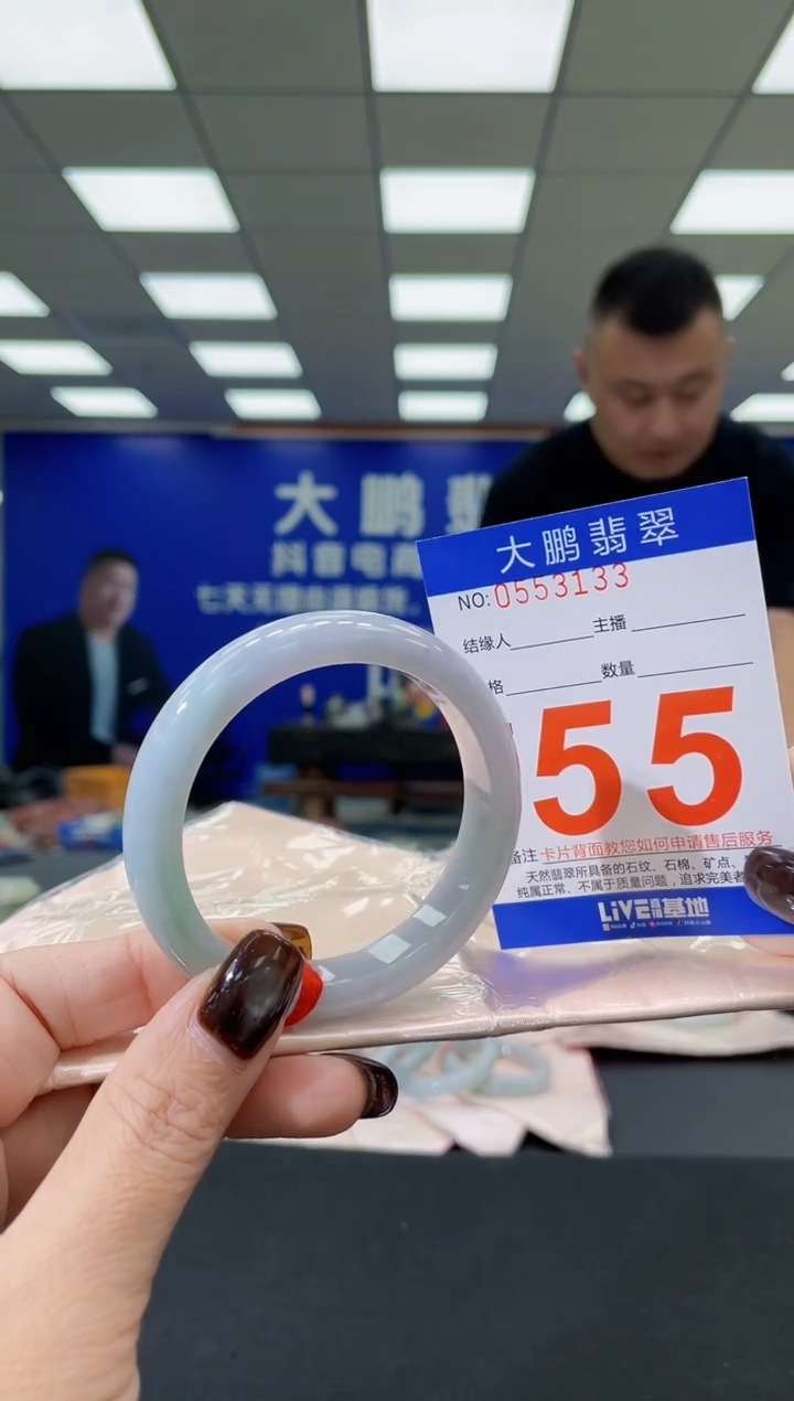 未镶嵌手镯翡翠AAAAAAAAAA