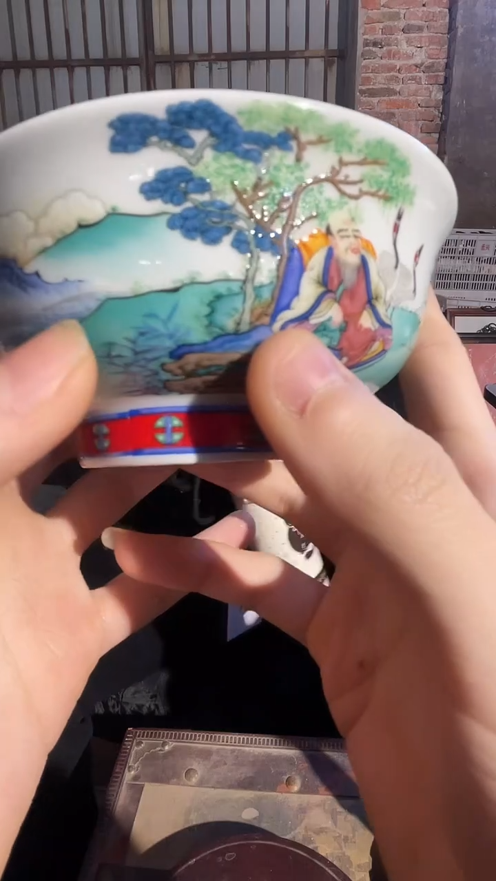 瓷片景德镇陶瓷闪购C07