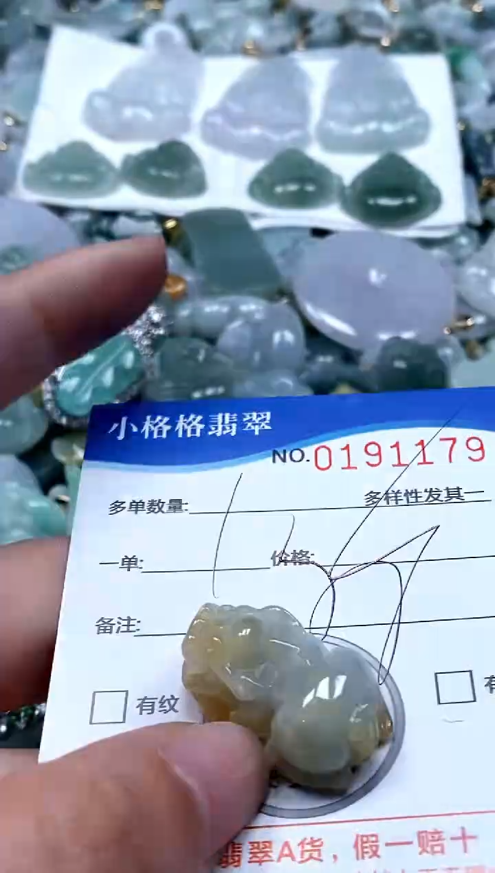 【闪购商品】翡翠颈饰未镶嵌闪购商品0191179