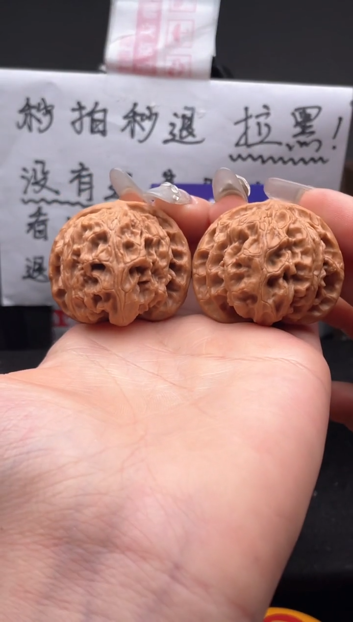 【闪购商品】文玩核桃吊坠015 苹果园 41