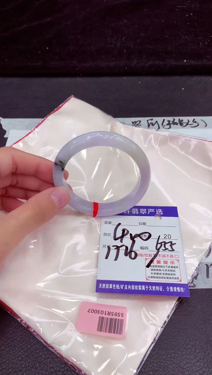 未镶嵌手镯翡翠1111111111