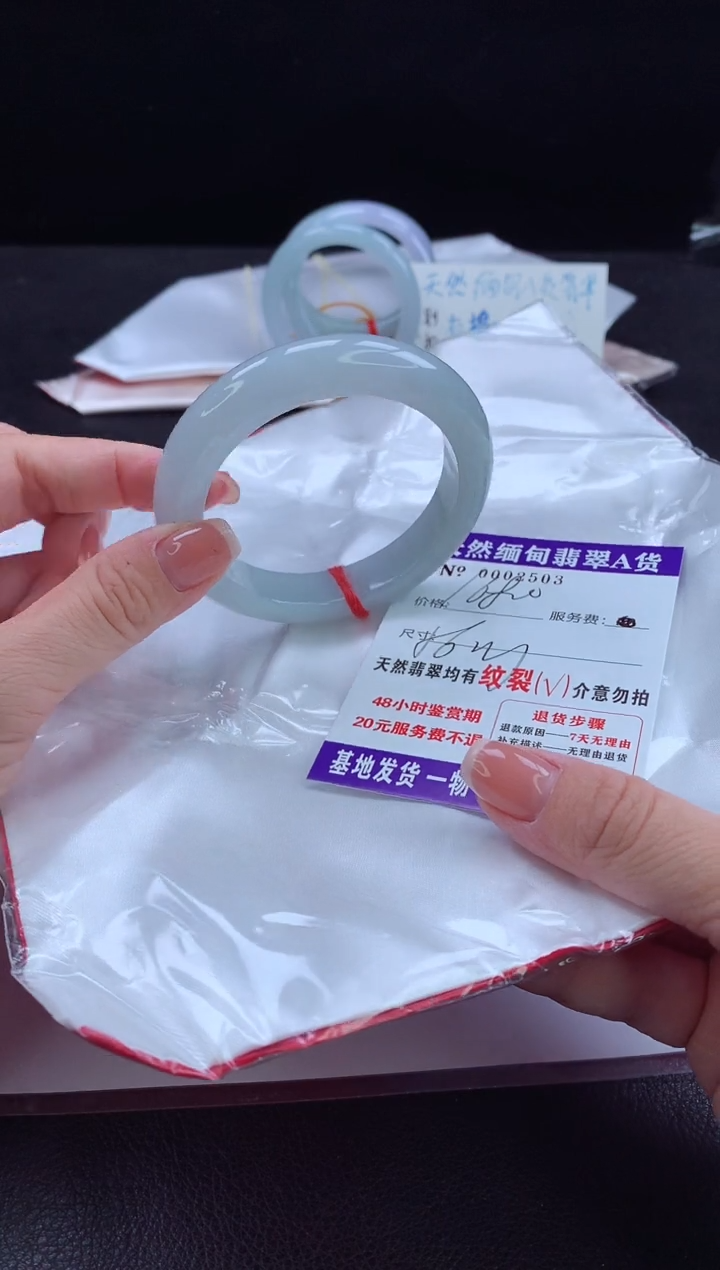 翡翠手镯未镶嵌11111111111111