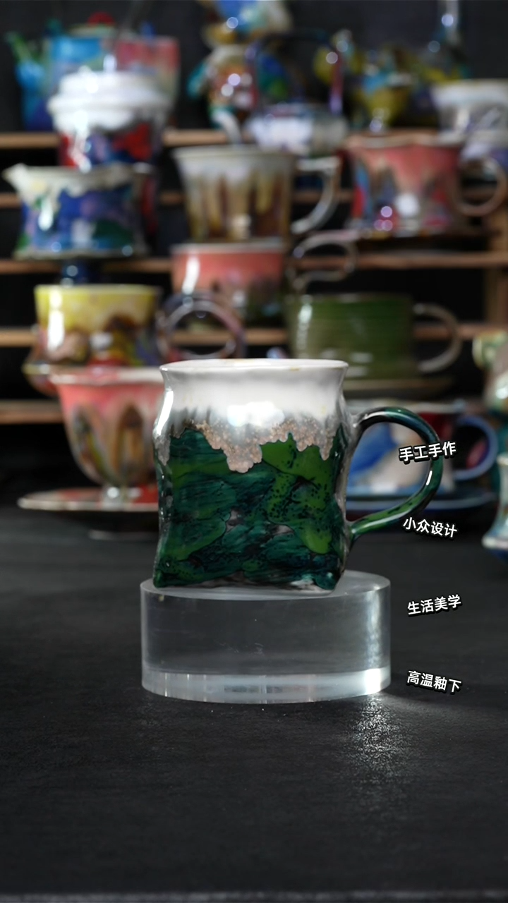 设计师款景德镇森涩手创陶瓷（食品级）134