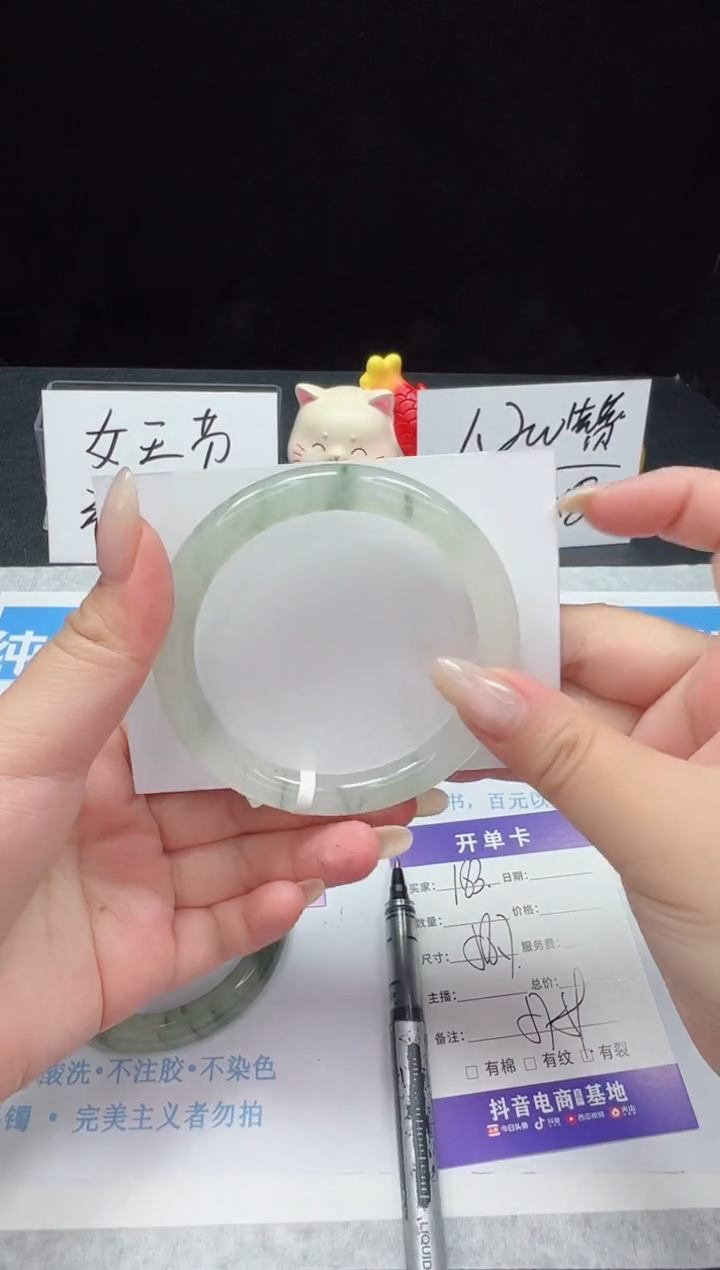 【闪购商品】石英质玉手镯未镶嵌编号：183--58.7圈 天山翠圆条