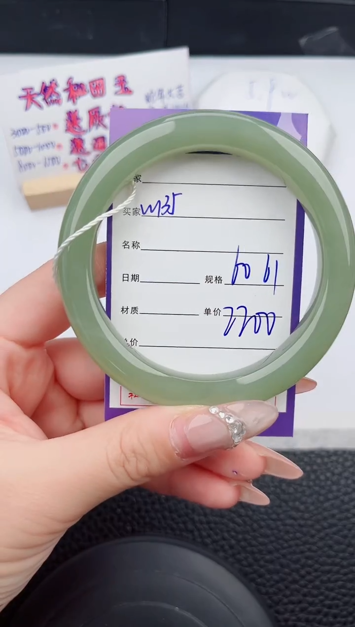 【闪购商品】和田玉手镯未镶嵌135微色差T4