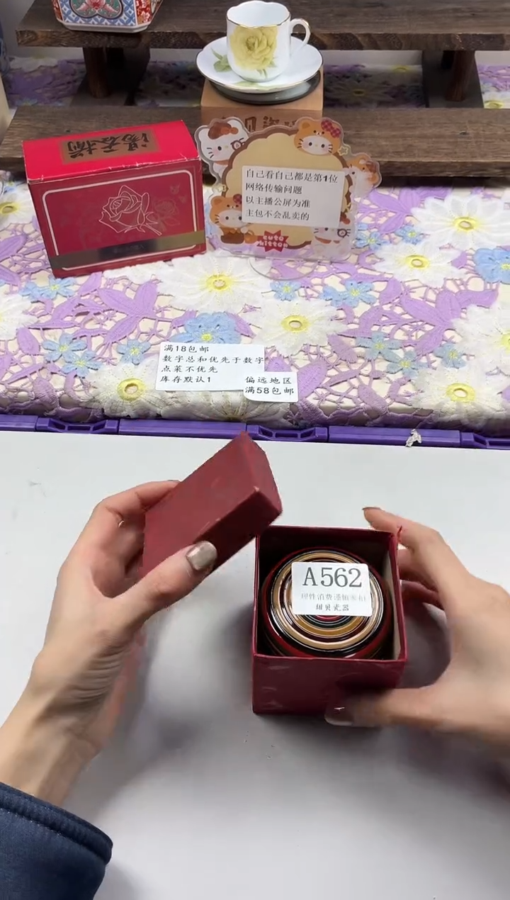 瓷片楽*                A562