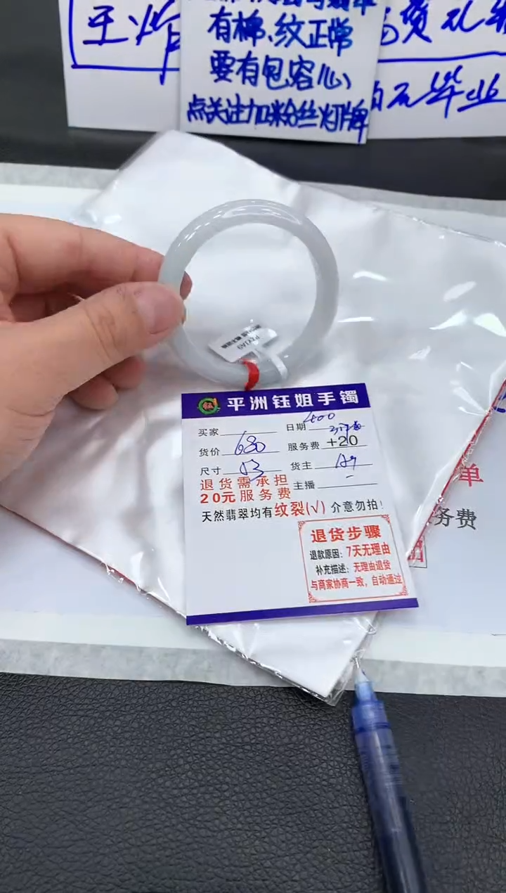 【闪购商品】翡翠手镯未镶嵌11111111111