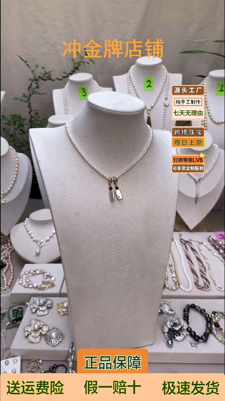 吊坠(不含链)未镶嵌淡水珍珠万能扣头长方形珍珠吊坠（红黑备注）