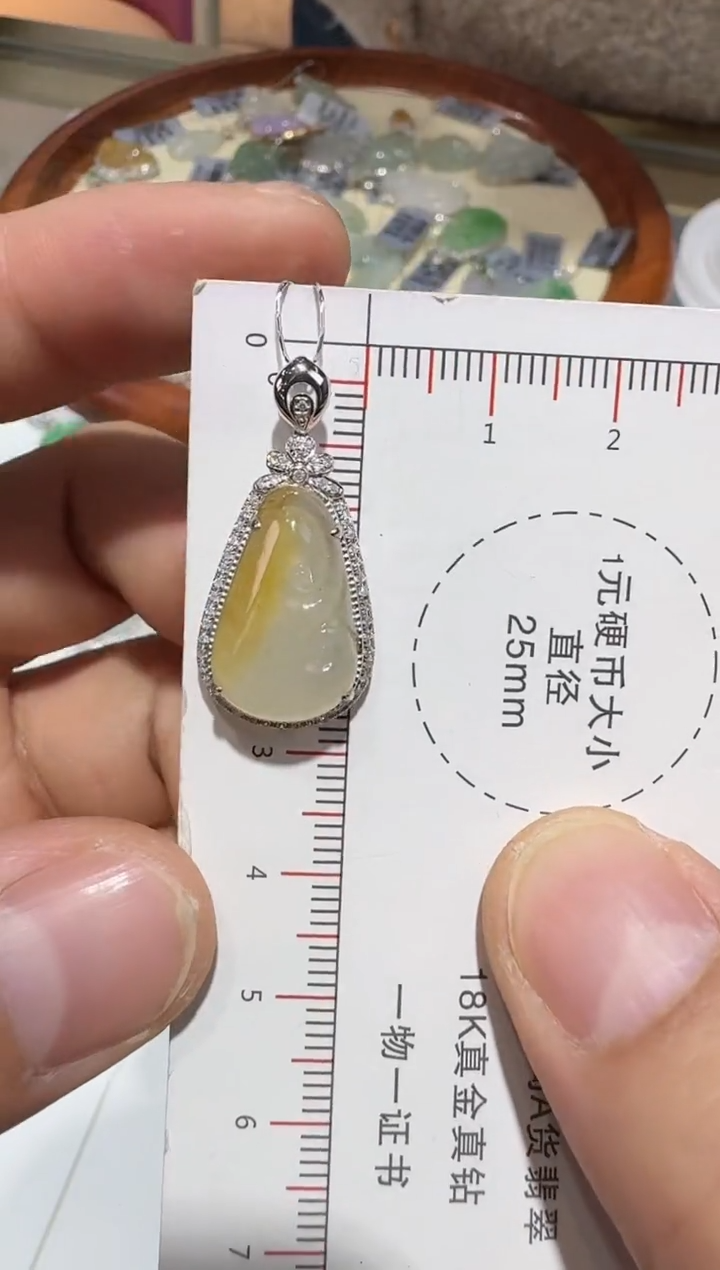 【闪购商品】翡翠吊坠(赠链)18K金镶嵌26-如意