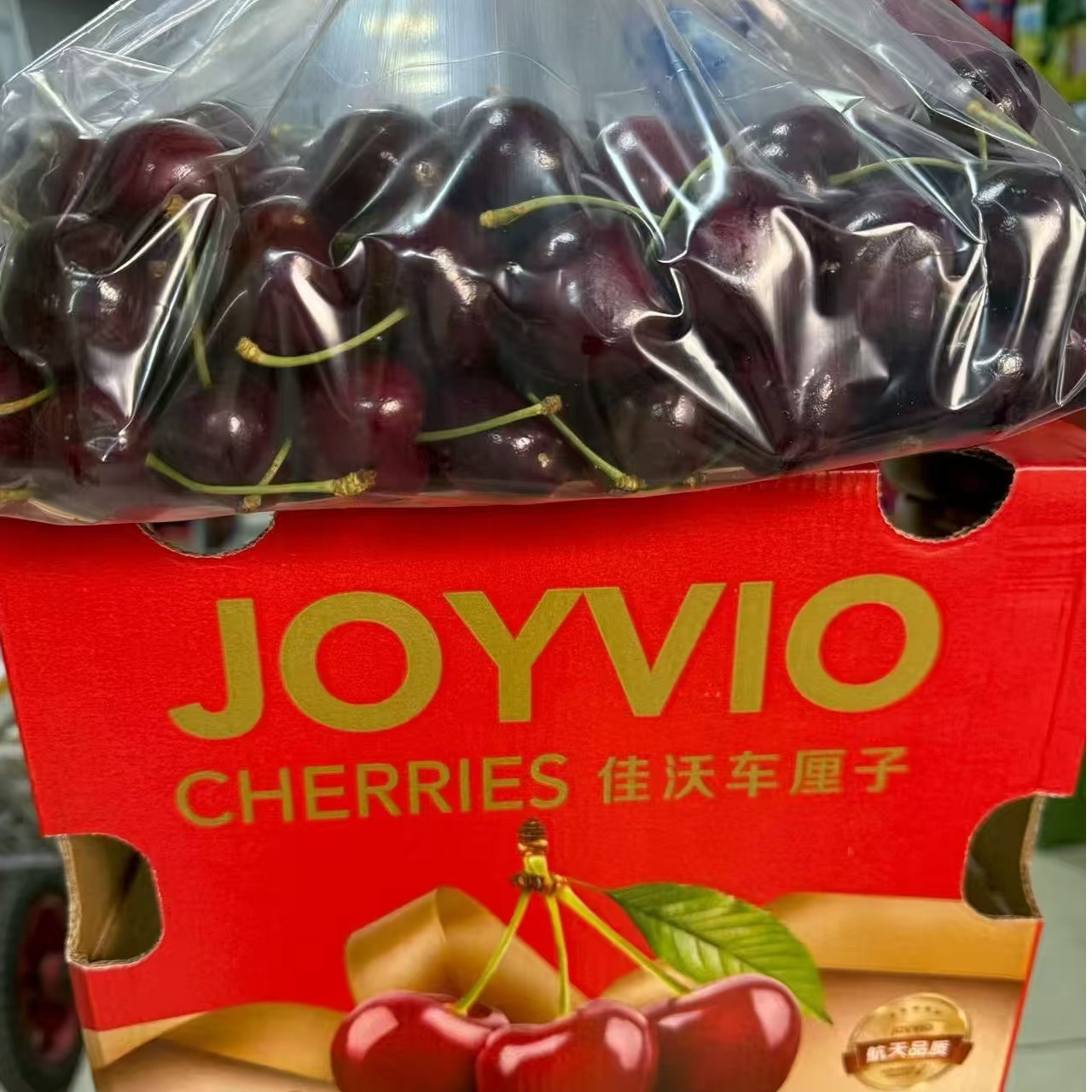 智力进口佳沃车厘子新鲜2J海运净5斤桑提娜智利