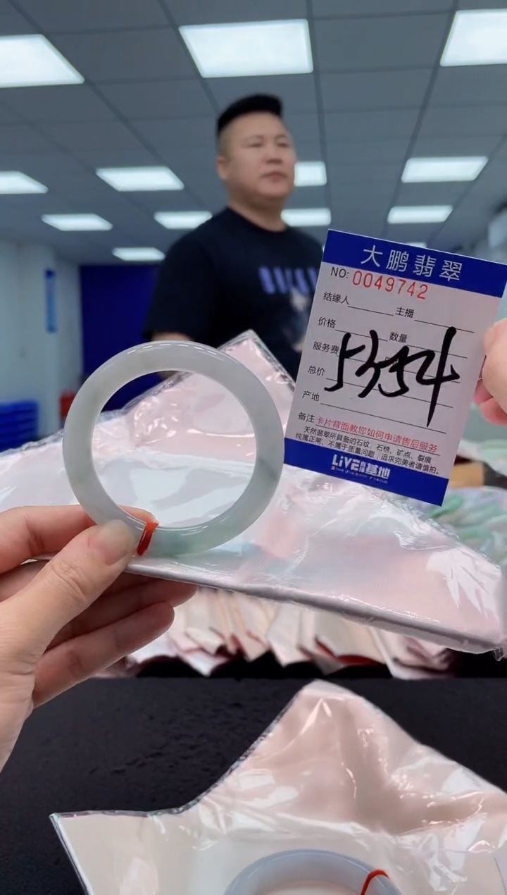 【闪购商品】翡翠手镯未镶嵌AAAAAAAAAA