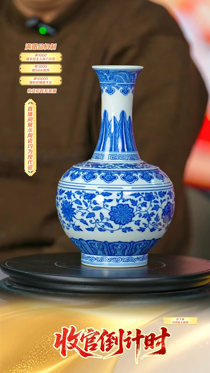 瓷片国之非遗*流水65