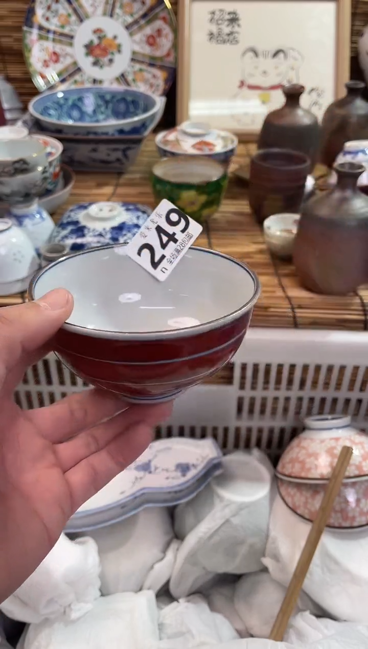 姑****馆全场满28包邮，陶瓷茶具瓷器