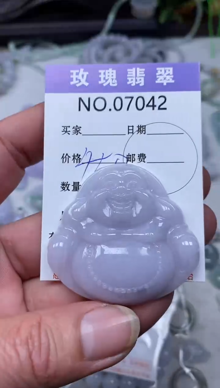 【闪购商品】翡翠吊坠(不含链)未镶嵌1