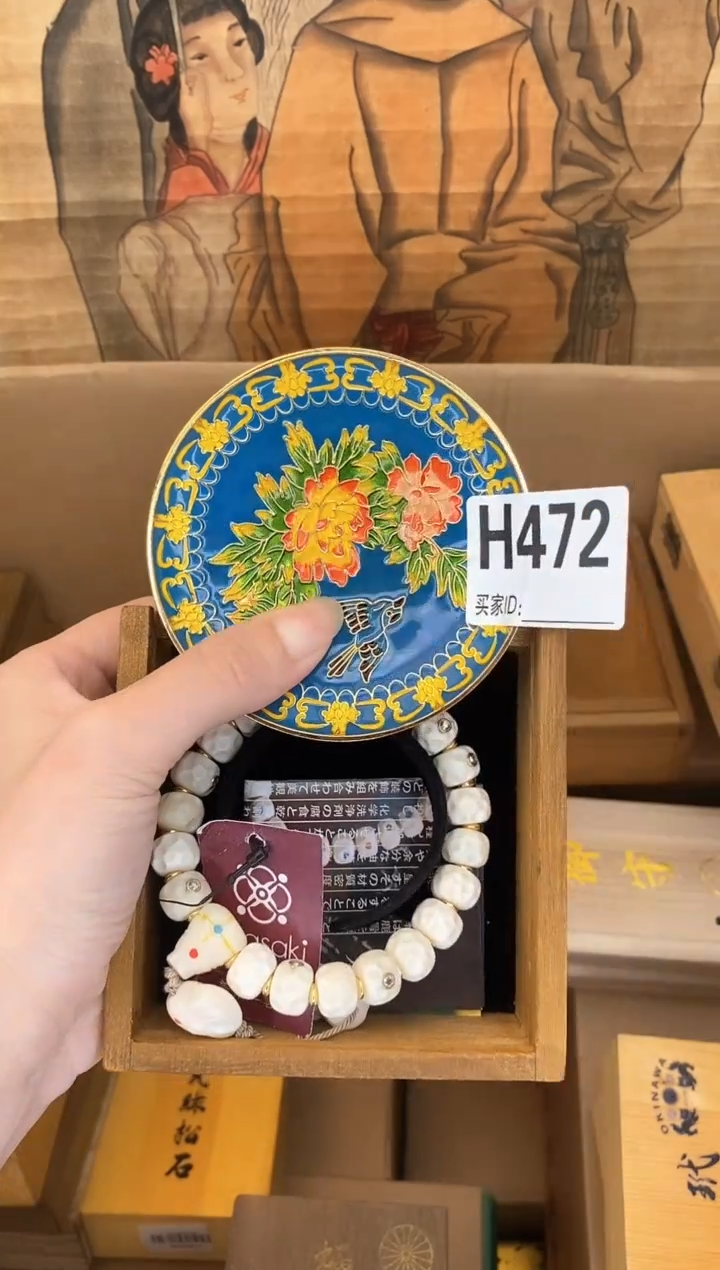 手工艺品琉璃H472琉璃手工艺品瓷器手串多样性发一