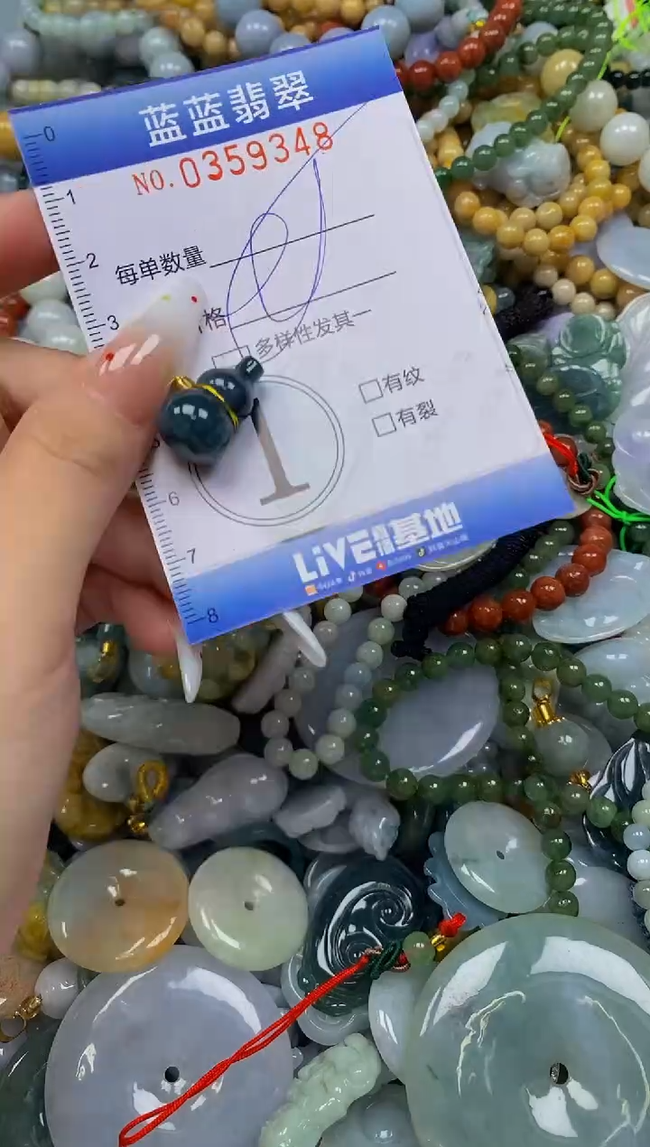 颈饰未镶嵌翡翠闪购0359348qq