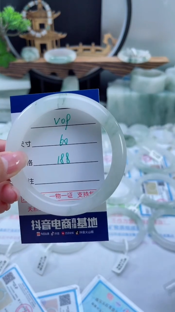 未镶嵌首饰石英质玉（天山翠）9