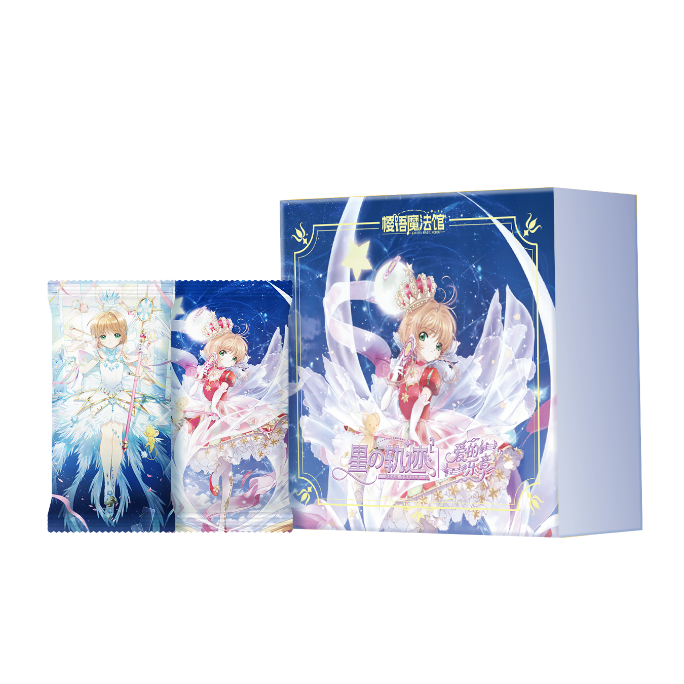 【玩法合集】星之轨迹第二弹魔卡少女樱国卡二创收藏卡新品【默代拆】