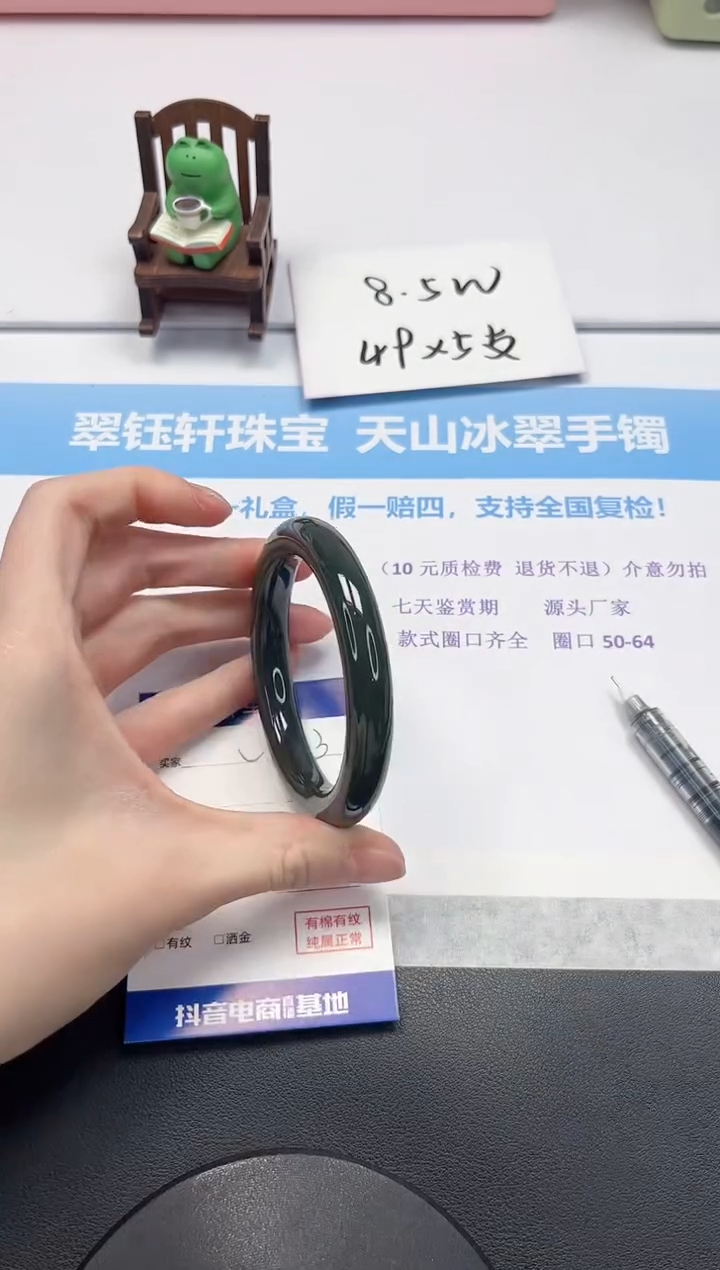 【闪购商品】和田玉手镯未镶嵌V404-57.8