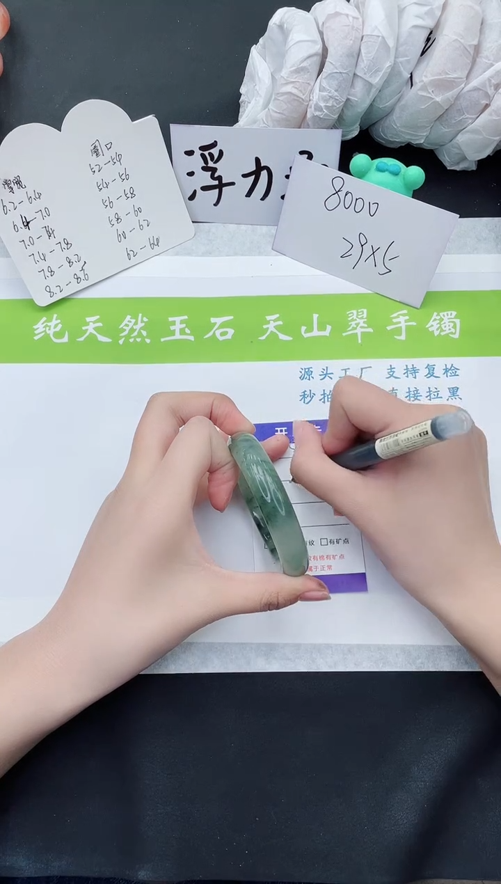 【闪购商品】石英质玉手镯未镶嵌T96-54+