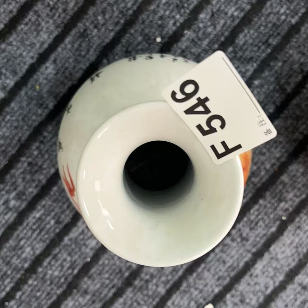 F546盛京文物商店/甄选/一件