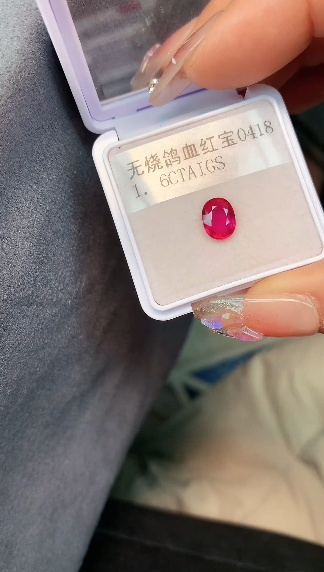 【闪购商品】红宝石裸石未镶嵌1.6克拉无烧鸽血红AIGS