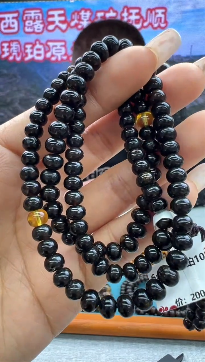 【闪购商品】琥珀颈饰未镶嵌23秒拍号