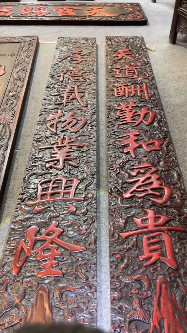 【闪购商品】非洲紫檀（红花梨）1米8对联