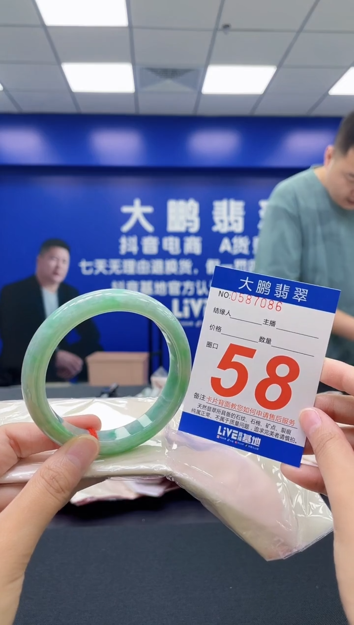 翡翠手镯未镶嵌AAAAAAAAAA