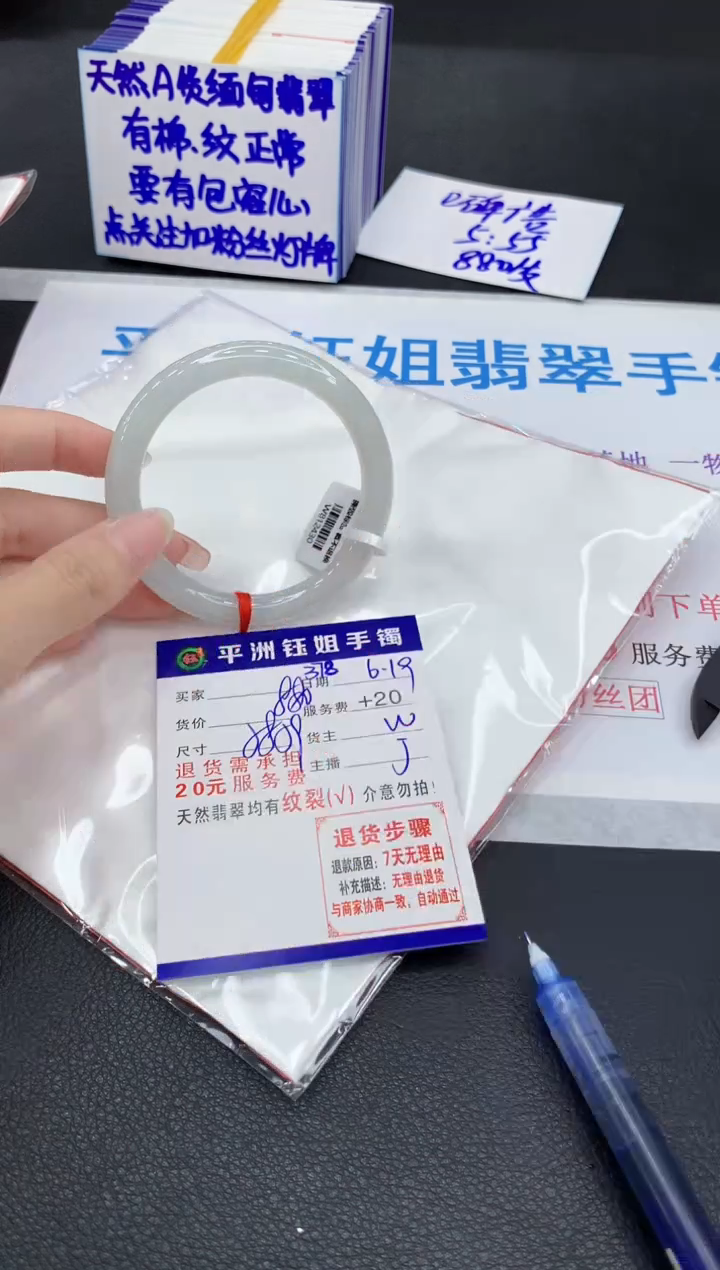 翡翠手镯未镶嵌111111111111