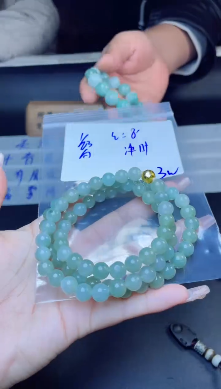 【闪购商品】定制翡翠未镶嵌珠串