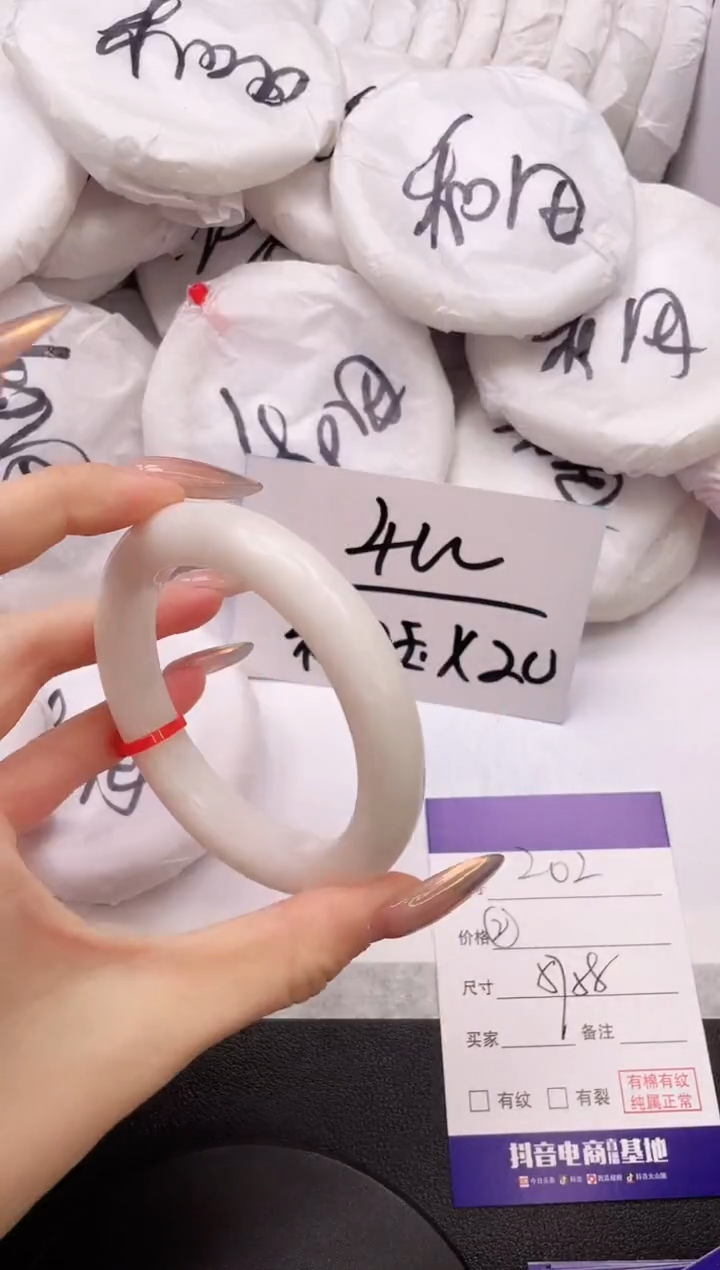 【闪购商品】和田玉手镯未镶嵌14K202-57