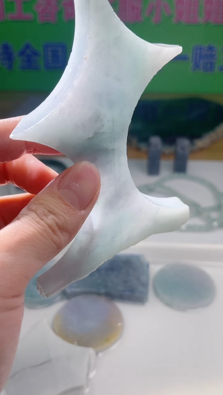 裸石翡翠天然翡翠A货玉 南 004