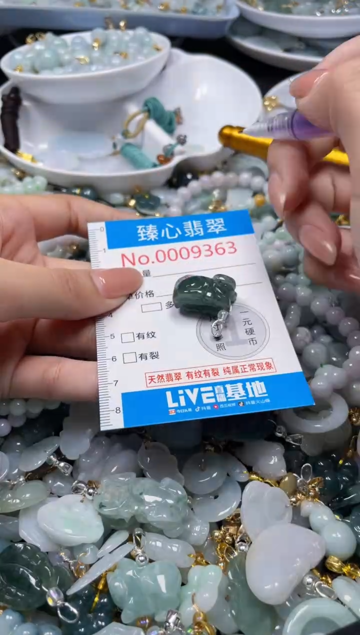 吊坠(不含链)未镶嵌翡翠9363