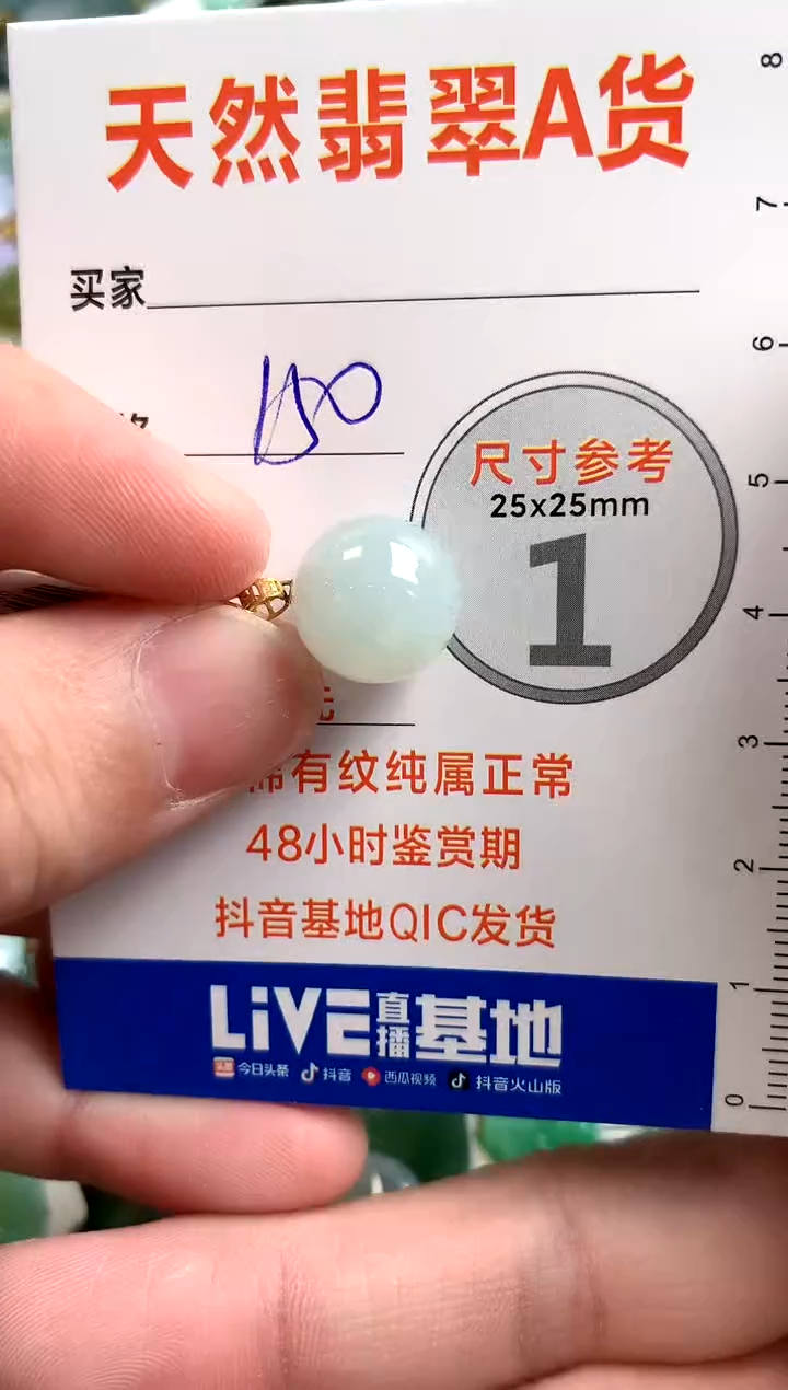 【闪购商品】翡翠颈饰18K金镶嵌0245767927