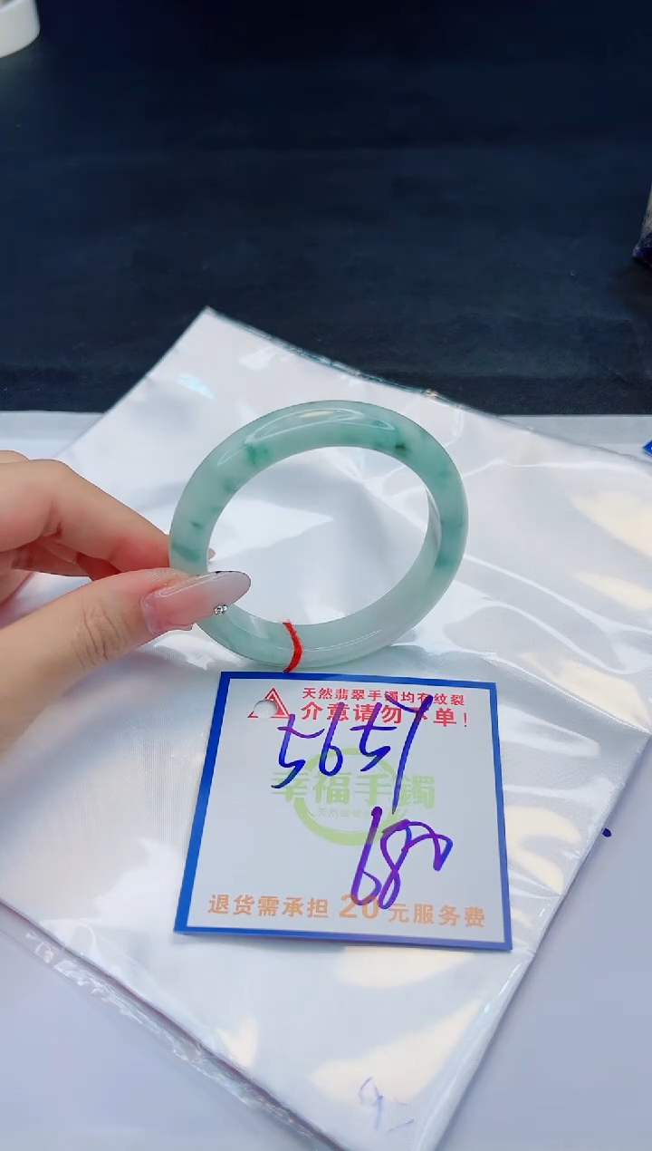 【闪购商品】翡翠手镯未镶嵌，质检证书图片色彩偏黑白