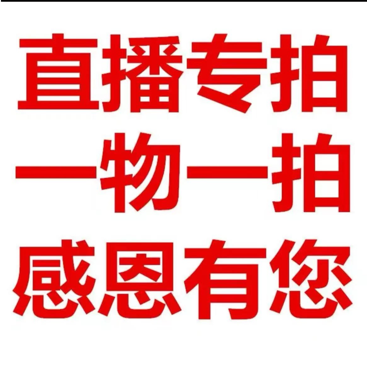 阿敏盆景（一物一拍）精品矮霸雀舌黄杨
