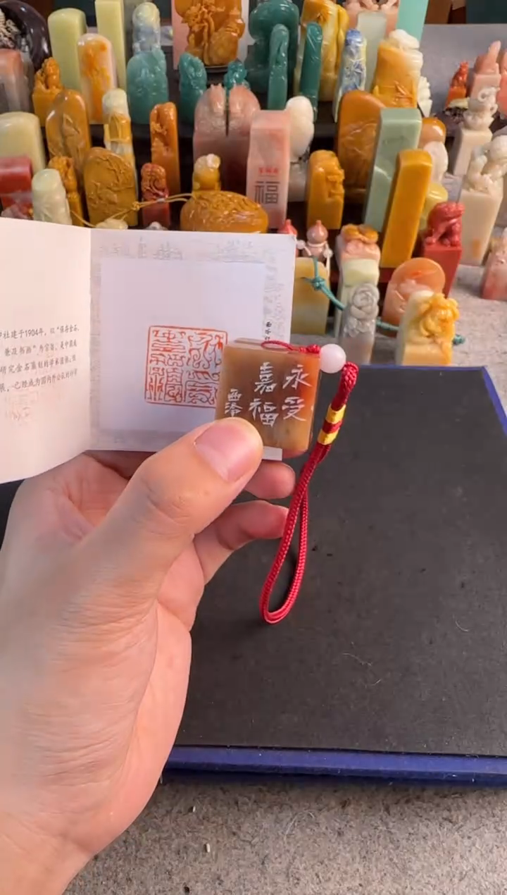 【闪购商品】昌化石印石编号编号3145
