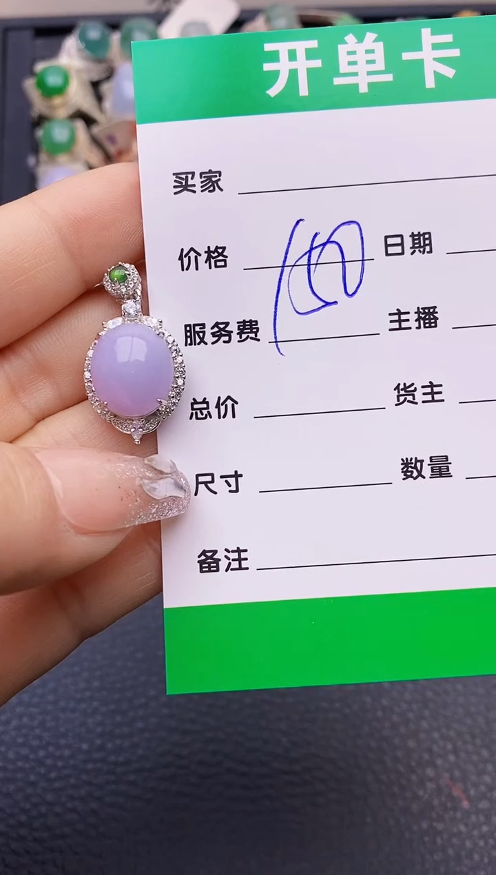 【闪购商品】翡翠戒指银S925镶嵌1958